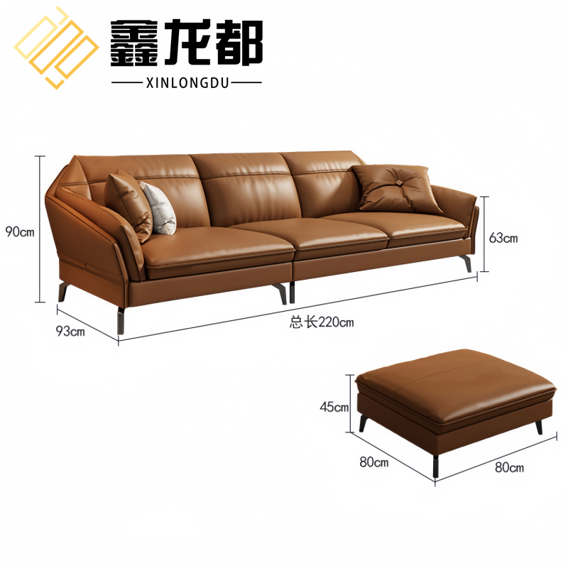 鑫龙都沙发2.2米三人位+脚踏套高清大图