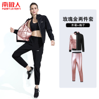 南极人暴汗服女套装衣加大外套服秋冬跑步运动健身操毽子操出汗健 L NJR-玫瑰金外套+长裤