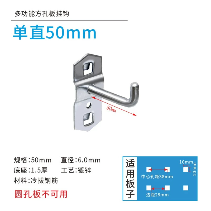 筑亮挂钩25-35mm个高清大图