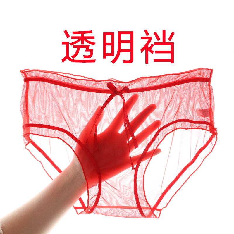 女士内裤档部全透明全毛露性感中腰超薄性惑透视无痕三角裤头网纱黑色