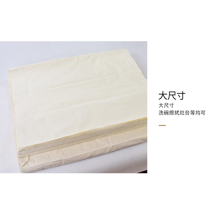 江滨(JIANGBIN)+平纹纯棉布 +白色宽900mm+1米高清大图