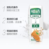 包邮 伊利 植选浓香豆乳原味250ml*12盒整箱
