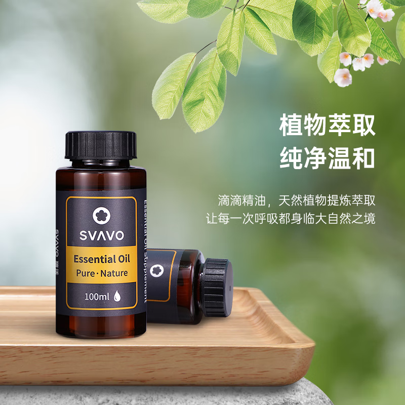 瑞沃(SVAVO)喷香机自动精油机家用便携式迷你小型静音喷雾智能扩香机客厅 PL-151090白色[蓝牙单机款高清大图