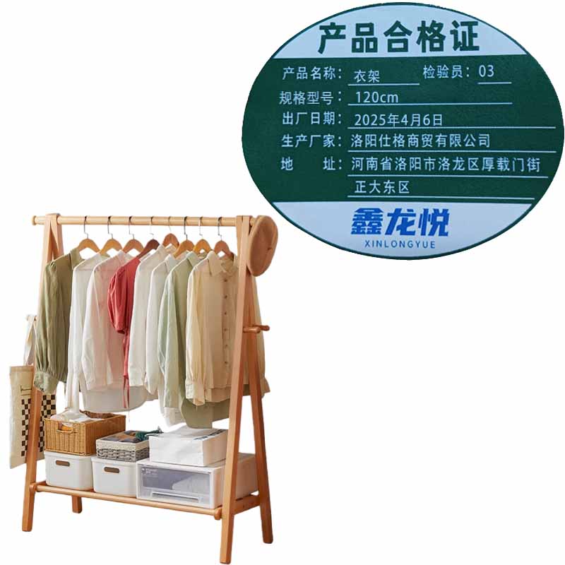 鑫龙悦高清大图