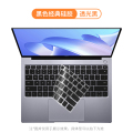 适用华为MateBook键盘膜13s D14荣耀magicbook V14 pro16寸笔记本book e电脑mateb 【透光黑】黑色经典硅胶 华为MateBookXPro13.9寸【2020/2021