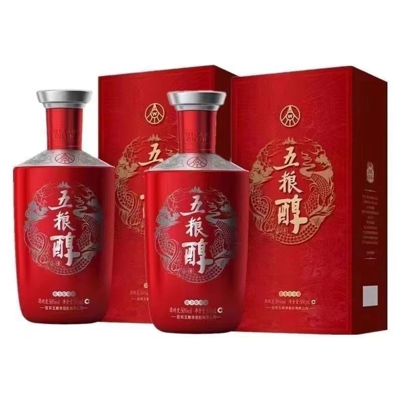 五粮液 五粮醇红装 50度 500mL*2瓶 浓香型白酒高清大图