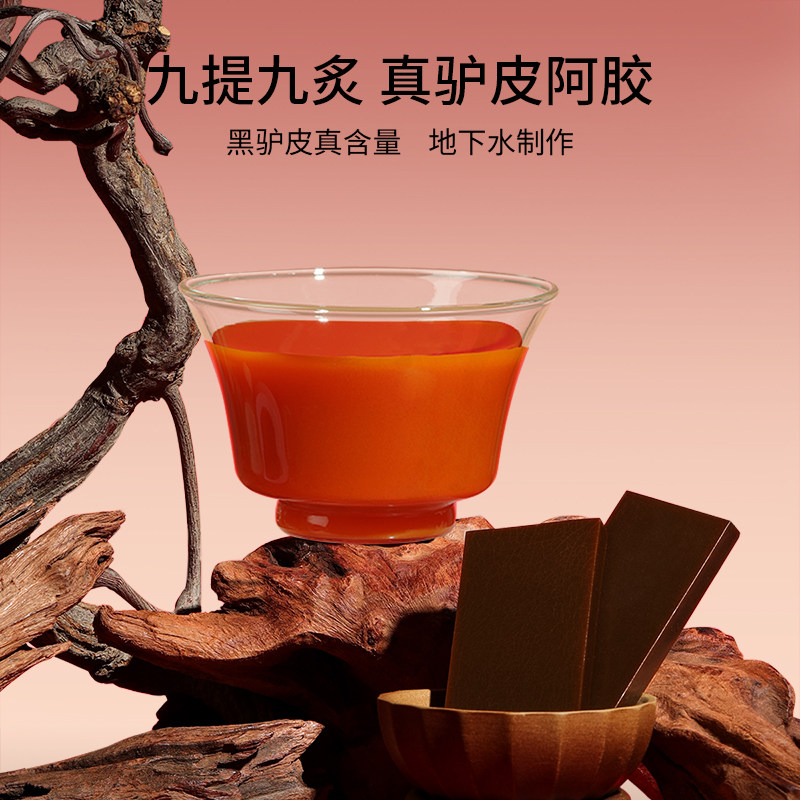 杞里香纯耕2.7L(90袋)量贩装阿胶五红饮女性红枸杞便携滋补养生饮原浆口服液官方旗舰店高清大图