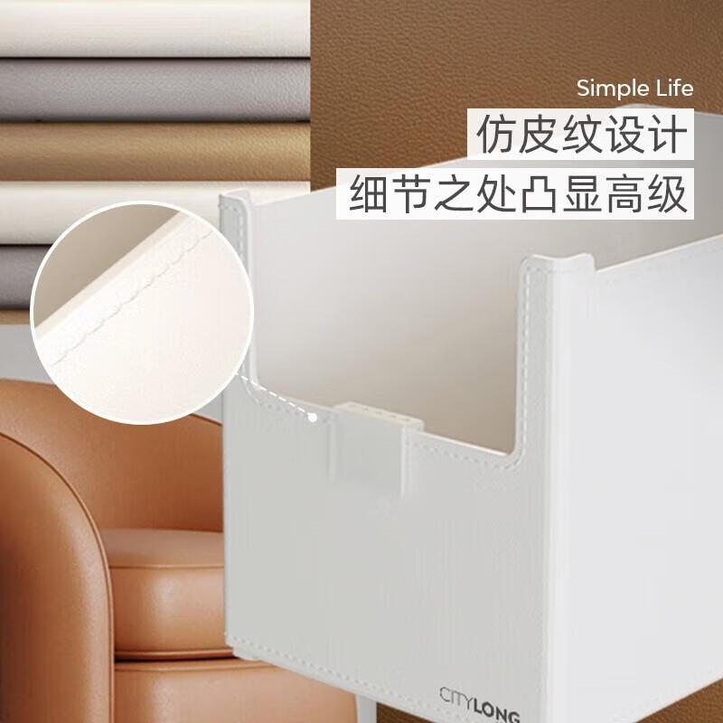 禧天龙(Citylong) H-7339直角柜内收纳盒(纯白)桌面化妆首饰抽屉整理盒7.7L高清大图