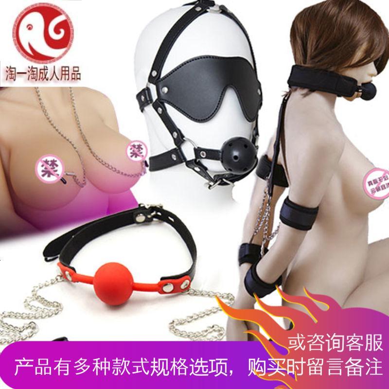 另类情趣马具硅胶口塞球带孔软胶口球男女用深喉SM开口器强制眼罩