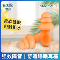 君御H8330塞栓式耳塞（单位：只)