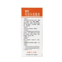 迪尔诺 布洛芬混悬液 25ml 儿童普通感冒流行性感冒引起的热