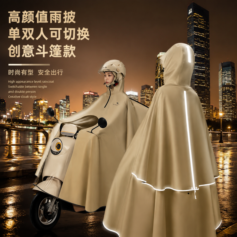 正雨电动电瓶车雨衣女长款全身防暴雨加大2026单双人骑行雨披9063高清大图