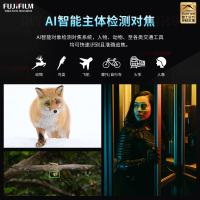 [有货]FUJIFILM)xh2s微单 单机身 标配 无反单电数码照相机6K视频高速连拍五轴防抖 X-H2S单机身 官方标配
