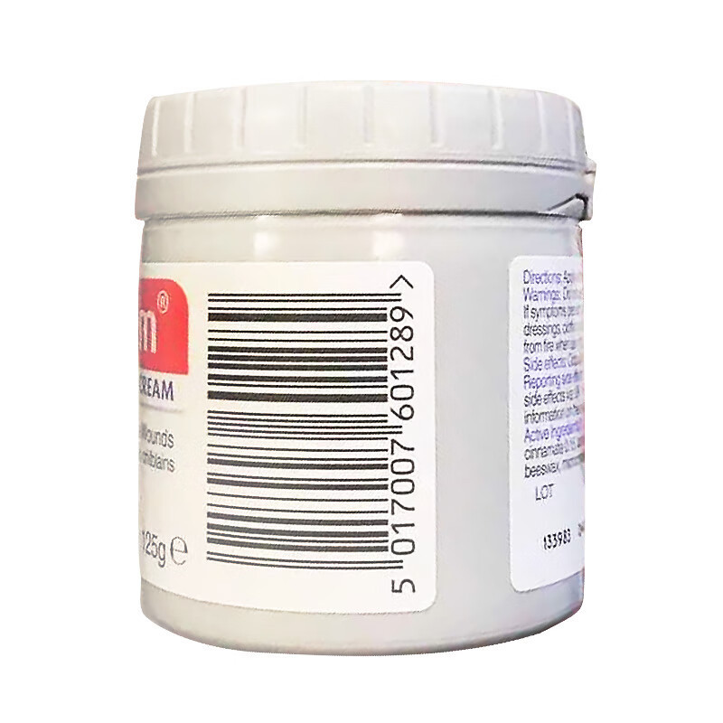 sudocrem婴幼儿屁屁霜14007屁屁乐PP霜护臀膏 英国 125g/罐