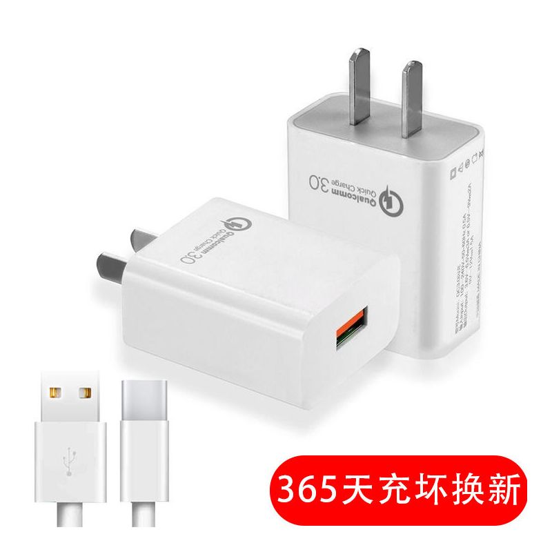 8快充头手机充电器红米9双口usb充电头快充|10W可折叠款充电头 加1.5米安卓数据线+转接头