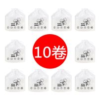 批发珍珠纹洗脸巾一次性纯棉加厚干湿两用无菌擦脸美容卸妆化妆棉 加厚加大款10卷+10个防尘袋