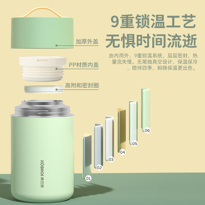 康巴赫软提手撞色焖烧杯保温杯800ML椰奶白KH-T80B01高清大图