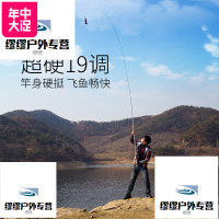 汉鼎黑坑鱼竿飞鱼超轻8H19调超硬碳素罗非竿鲤鱼竿钓手竿台钓竿
