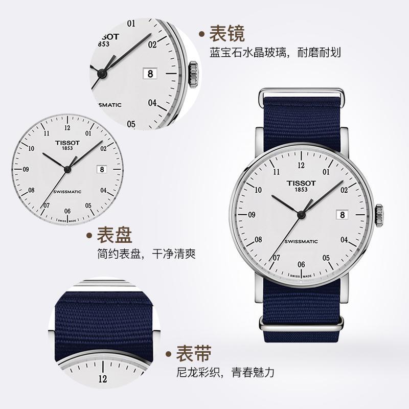 TISSOT 天梭魅时系列尼龙女士自动机械表T109.407.17.032.00