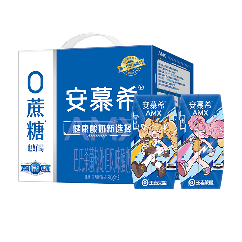 伊利安慕希amx小黑钻205g12盒箱0蔗糖添加食品认证低gi低gl