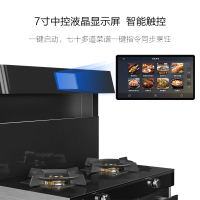 entive/亿田 蒸烤一体集成灶 JJZ(Y/T)-S8蒸烤一体天然气 液化气