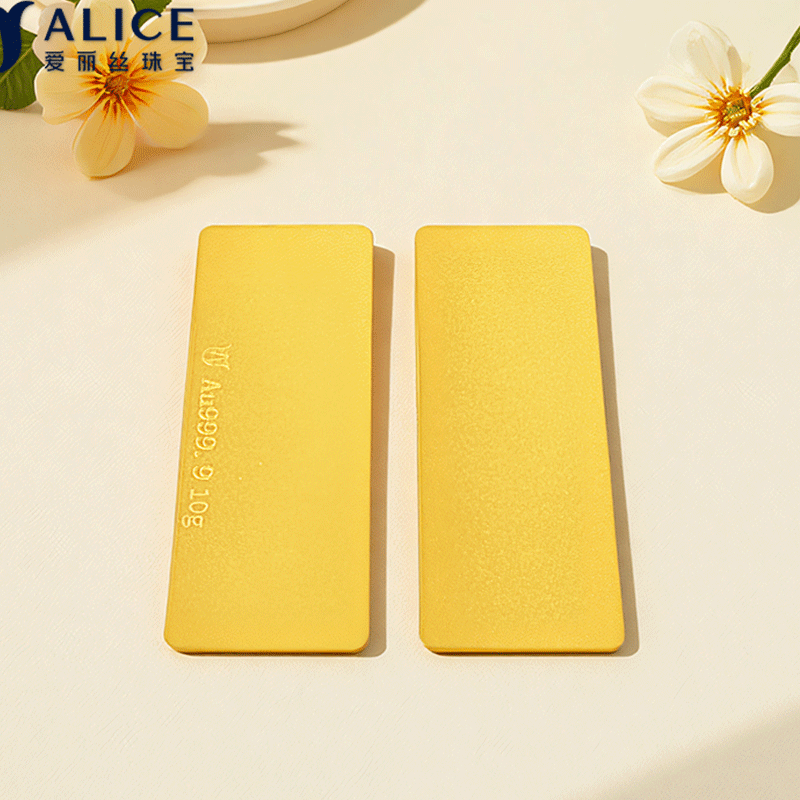ALICE爱丽丝珠宝 黄金光面小金条10g 足金9999纯金投资金条收藏储值黄金生日礼物 送礼佳品高清大图