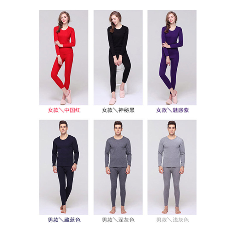 佳美良品保暖内衣N2/套高清大图