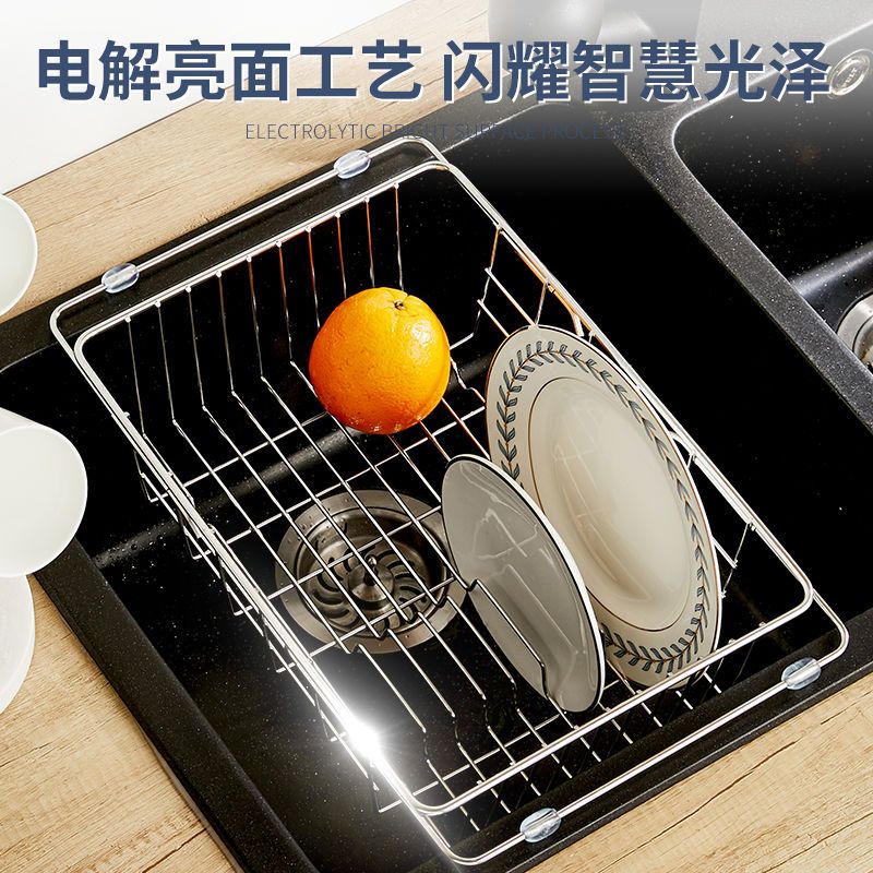 水槽沥水架洗菜盆可伸缩沥水篮304不锈钢盆多功能厨房用品|固定3434