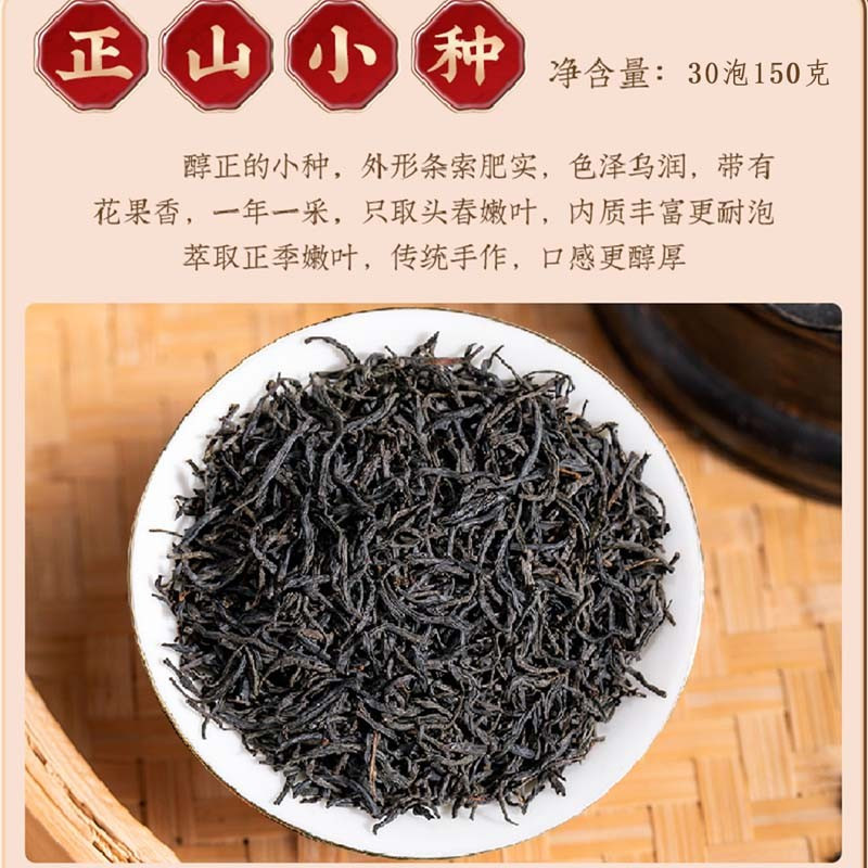 痴福 红茶金骏眉正山小种乌龙茶大红袍组合装茶叶礼盒装500克高清大图