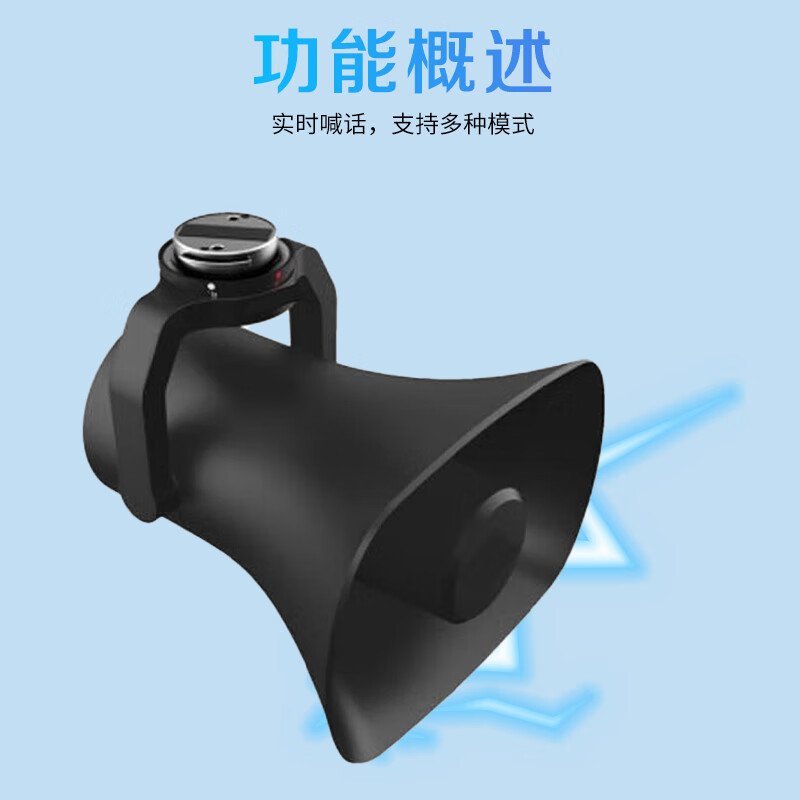 大疆(DJI)适配经纬M400/M350无人机 数字语音广播系统 手持麦实时喊话 三方喊话器配件 MP130S 提货卡高清大图