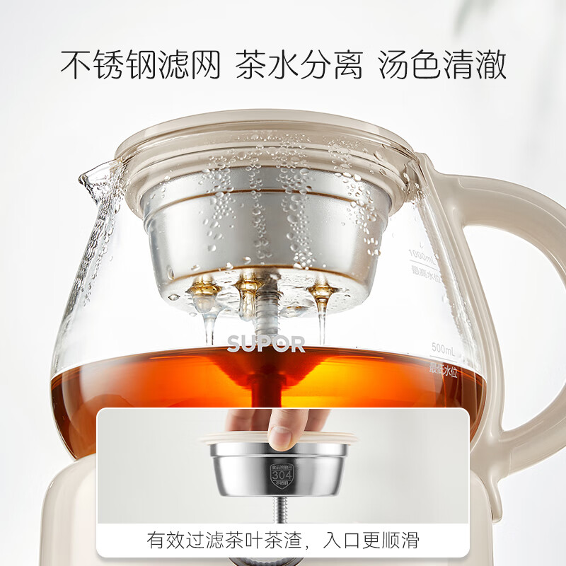 苏泊尔(SUPOR)蒸汽喷淋煮茶器煮茶壶泡茶烧水壶养生壶恒温电热水壶办公家用迷你304不锈钢蒸茶器SW-10C09高清大图