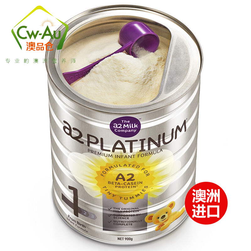 澳大利亚 A2 艾尔 a2 澳洲进口 婴幼儿奶粉 白金/铂金版 900g 一段/1段 Platinum 0-6个月适用高清大图