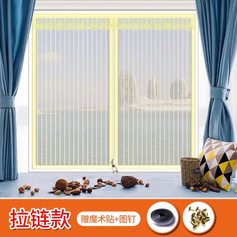 定做防蚊沙窗隐形自粘磁性磁条魔术贴纱窗纱网纱帘可拆卸免打孔 米黄条纹[拉链款] 宽50*高100