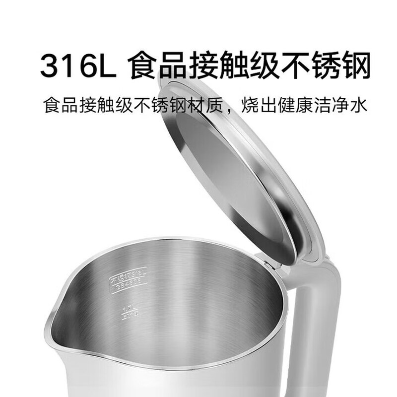 小米恒温电热水壶3不锈钢1800w速热 1.7L高清大图