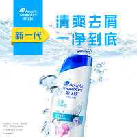 海飞丝去屑洗发水海洋清新型200ml(持久去屑清爽柔顺滋养)新老包装随机发货