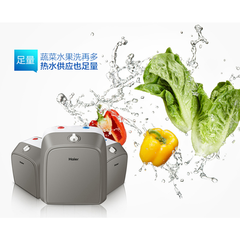 海尔(Haier)10升上出水小厨宝 EC10U