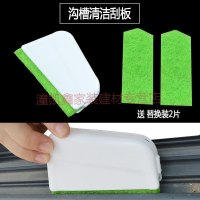 刚装修完房子 打扫卫生工具套装家居窗户缝隙家用清洁新房后定制