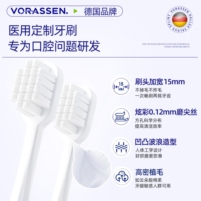沃朗森牙龈萎缩修复再生牙膏治牙周炎口腔专用出血护牙齿松动固齿1788
