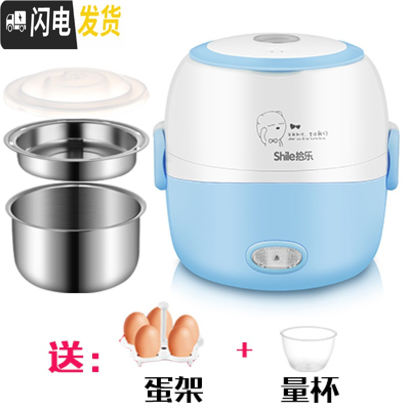 三维工匠电热饭盒可插电保温加热蒸煮带饭神器上班族迷你便当盒不锈钢 天蓝色2个内胆