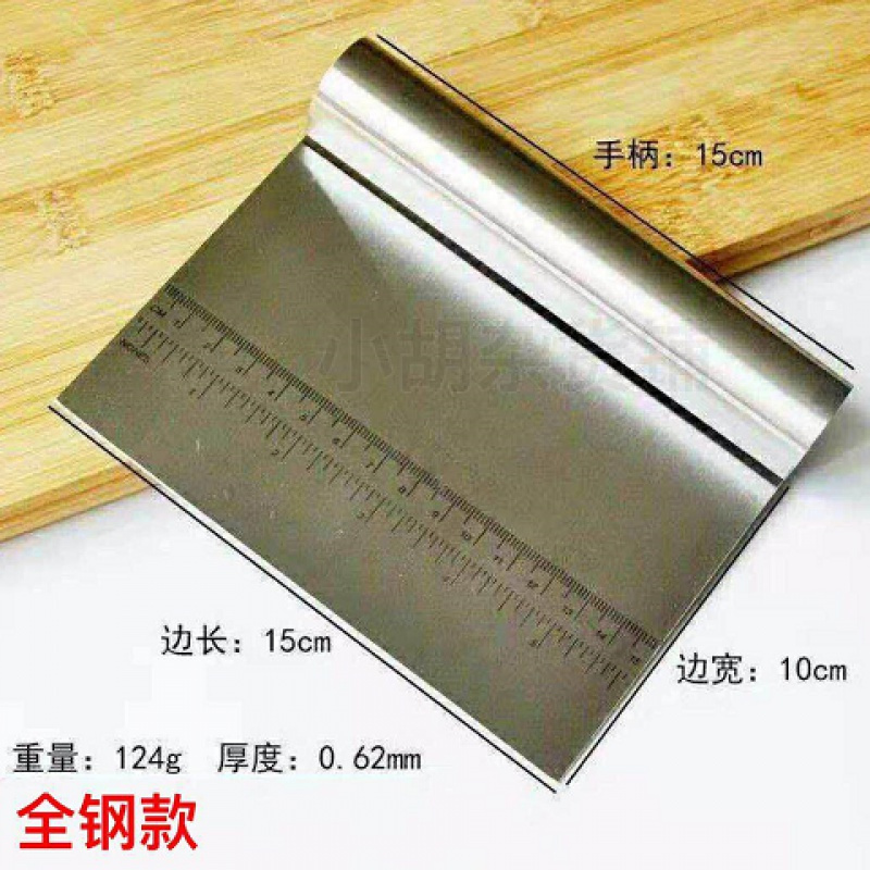 烘焙工具塑料刮板蛋糕奶油刮刀面团切刀加厚大号肠粉刮刀切片 中号刮板（2个装）
