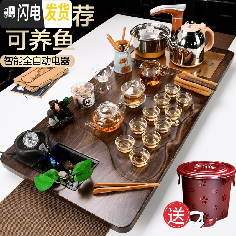 三维工匠全自动现代功夫茶具套装家用简约流水实木茶盘茶台办公室用泡茶 立体貔貅+浮雕冰裂 34件