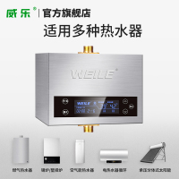 威乐回水器家用智能热水循环系统热水器循环泵回水泵热水回水系统 W11M 165瓦遥控型德国威乐品牌泵 适合复式、别墅