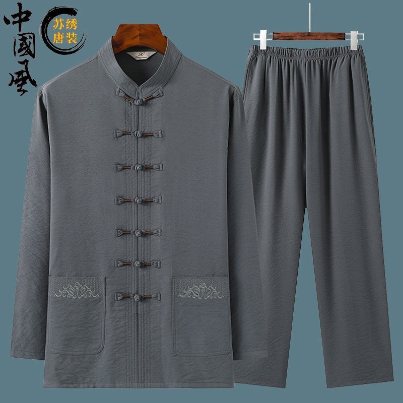 口袋刺绣/藏黑[单件上衣] S 太极拳太极服高端中老年棉麻唐装男士长袖套装夏季中国风老人衣服