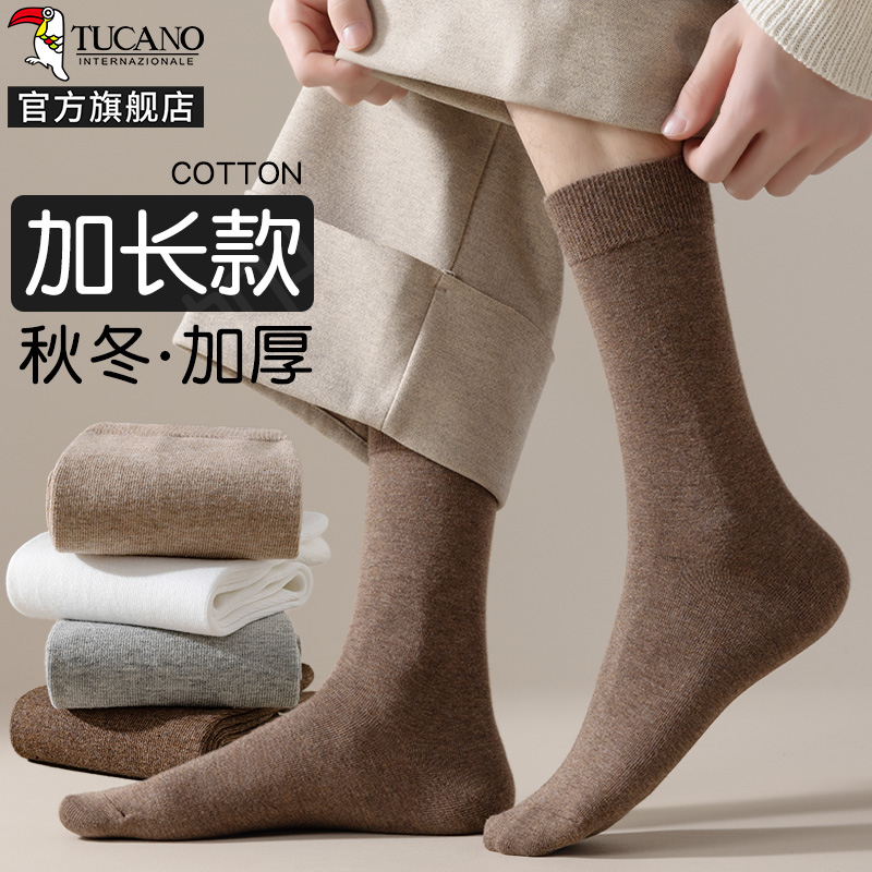 啄木鸟袜子男士中筒春秋冬季纯棉纱线无骨防臭吸汗2024秋男生运动长筒木高清大图