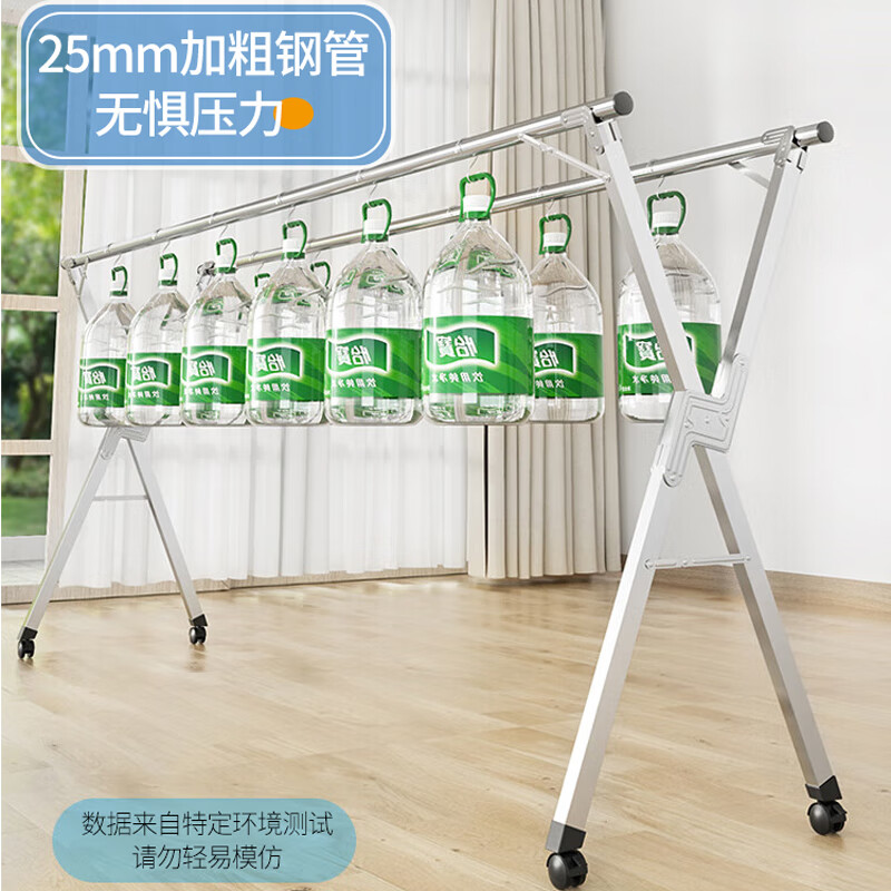 华恺之星晾衣架落地折叠阳台晒衣架不锈钢伸缩晒被子架衣架YJ67双杆1.6米高清大图
