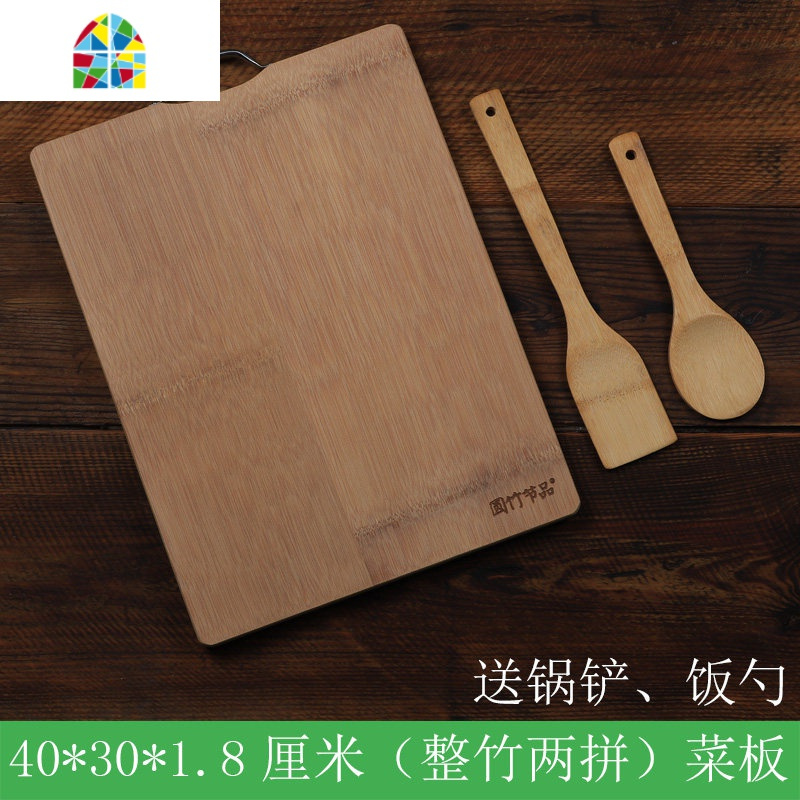 大码面板整竹擀面板和面板菜板切板砧板大号案板刀板全竹 FENGHOU 40*30*1.8CM整竹双拼菜板