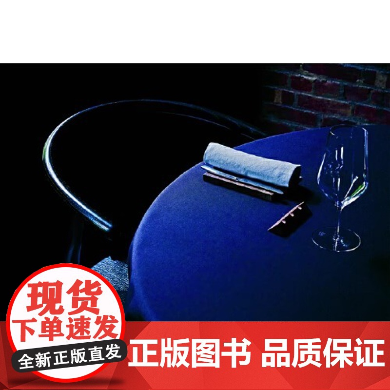 [央视网]Aska北欧料理 星 浪潮 北欧厨师私房菜谱 含米其林菜系 食材选择 西式美食做法 主厨招牌菜系 有书至美书籍高清大图