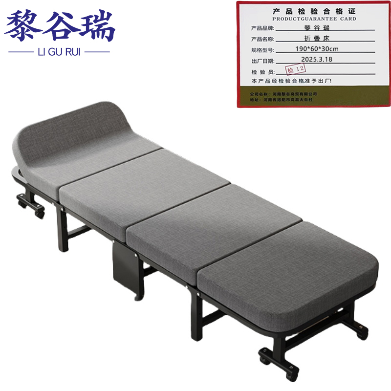 折叠床3高清大图