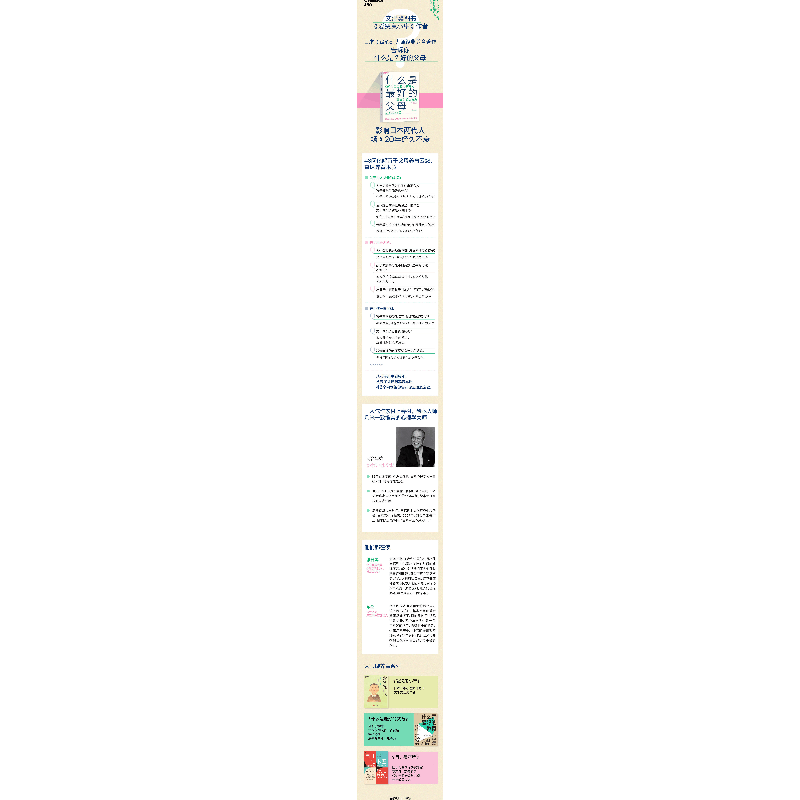 正版新书]什么是最好的父母(日)河合隼雄 著 张日昇 译978755963图片