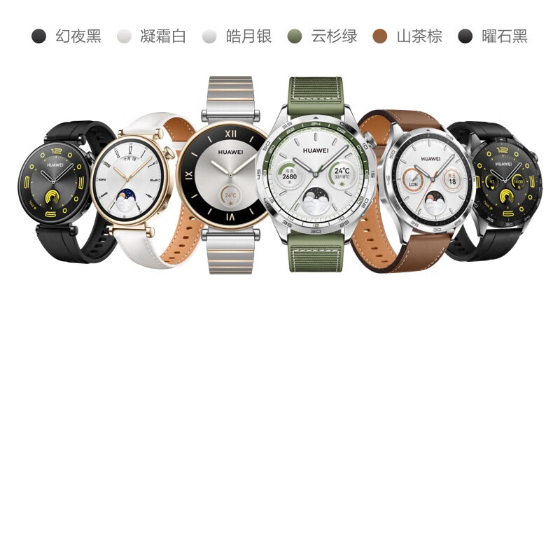 华为(HUAWEI)WATCH GT4运动智能手表长续航 体温血氧心率呼吸监测通话 46mm山茶棕 棕色真皮表带高清大图